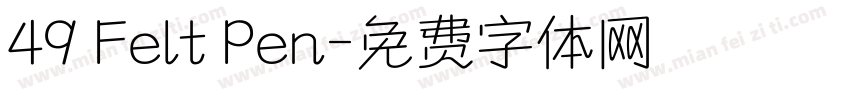 49 Felt Pen字体转换